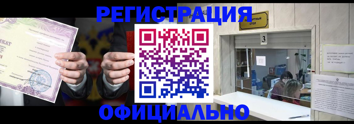 регистрация для школы в Аркадаке