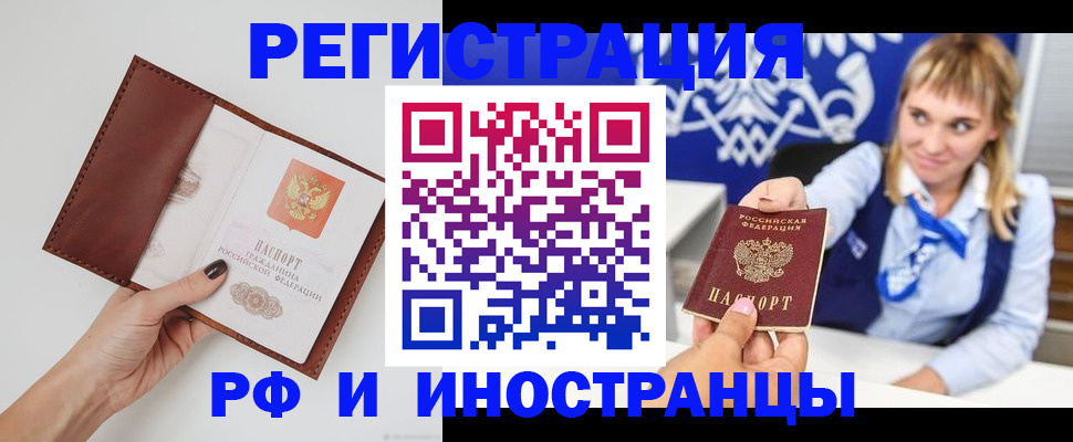 регистрация для школы в Аркадаке